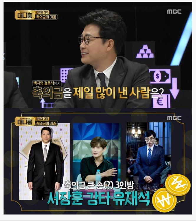 연예인들이 결혼할 때 가장 궁금한 것 | 인스티즈