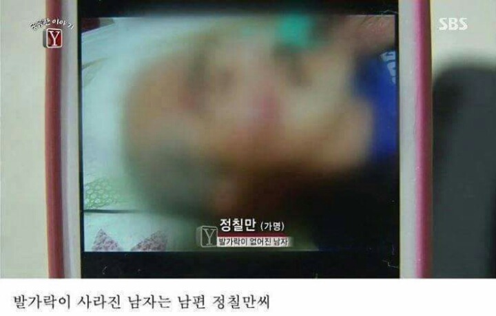 궁금한 이야기 Y 역대급 난제 | 인스티즈