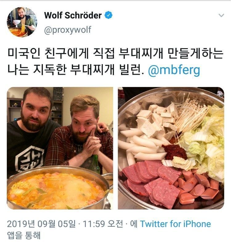 부대찌개를 전세계에서 가장 좋아하는거같은 사람 | 인스티즈