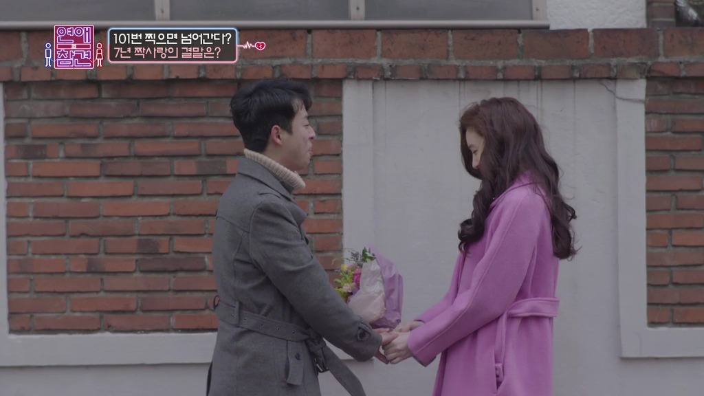 [연애의참견] 7년간 나를 짝사랑해온 남자.jpg -2 | 인스티즈