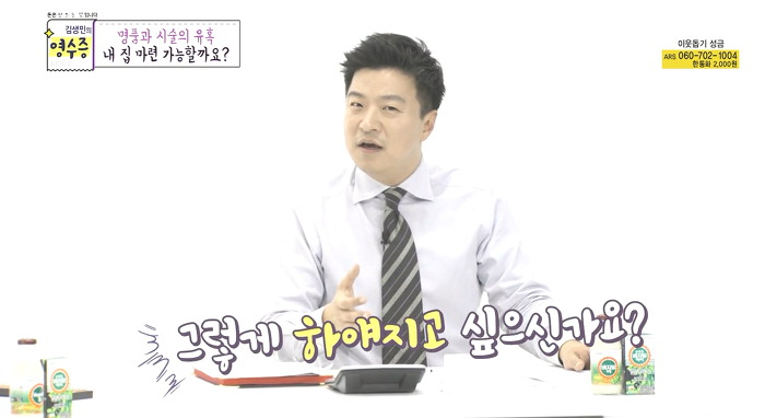 [김생민의영수증] 명품과 시술을 사랑하는 33세 직장인의 영수증.jpg | 인스티즈