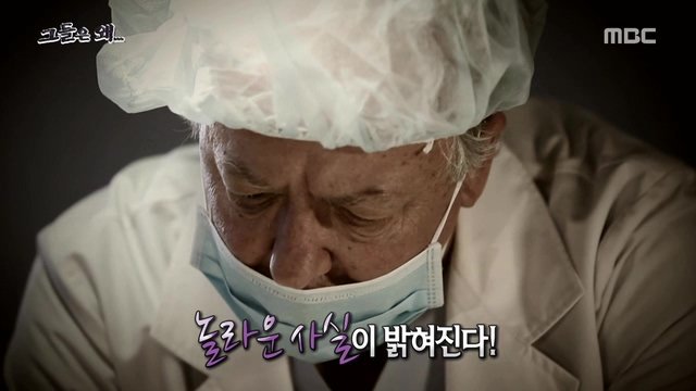 [서프라이즈] 그들은 왜 자살을 하게 되었는가?(2부).jpg | 인스티즈