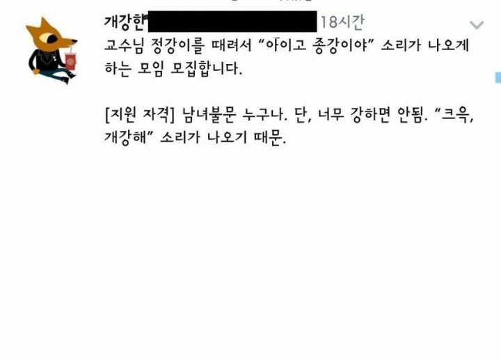 개강하자마자 종강하는법 | 인스티즈