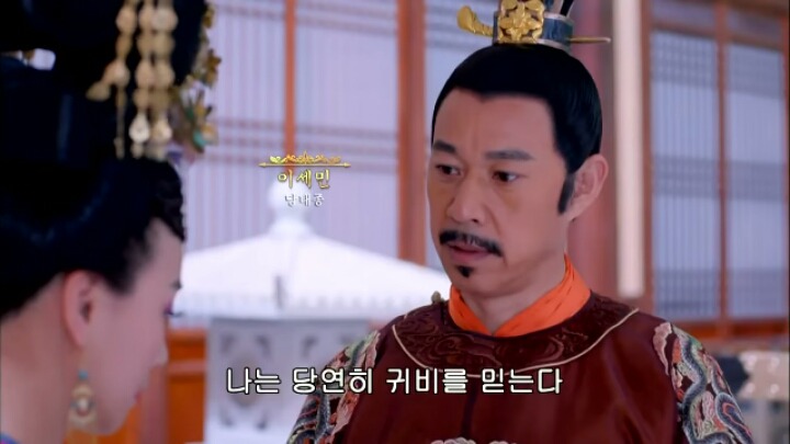 판빙빙주연 중국 유일무이한 여황제 측천무후의 일대기＜무미랑전기＞25 | 인스티즈