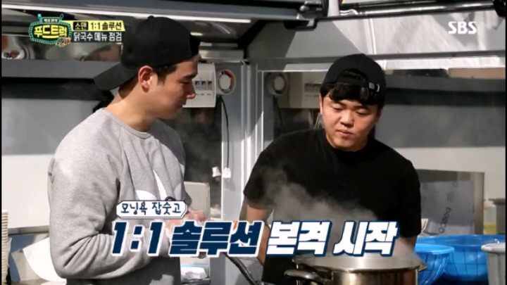 [푸드트럭] 순간 방송 이란걸 잊은 듯한 백종원.jpg | 인스티즈