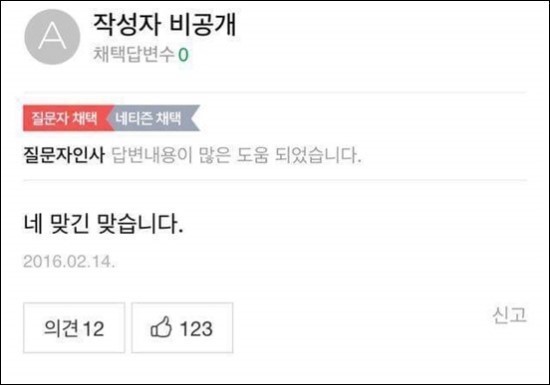 이게 쉼표머리인가요?.jpg | 인스티즈