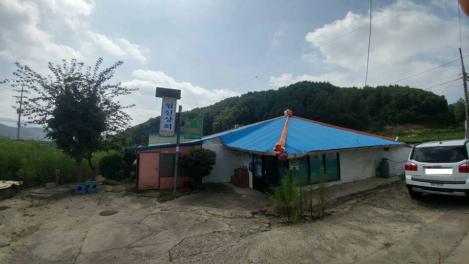협신상회 이미지