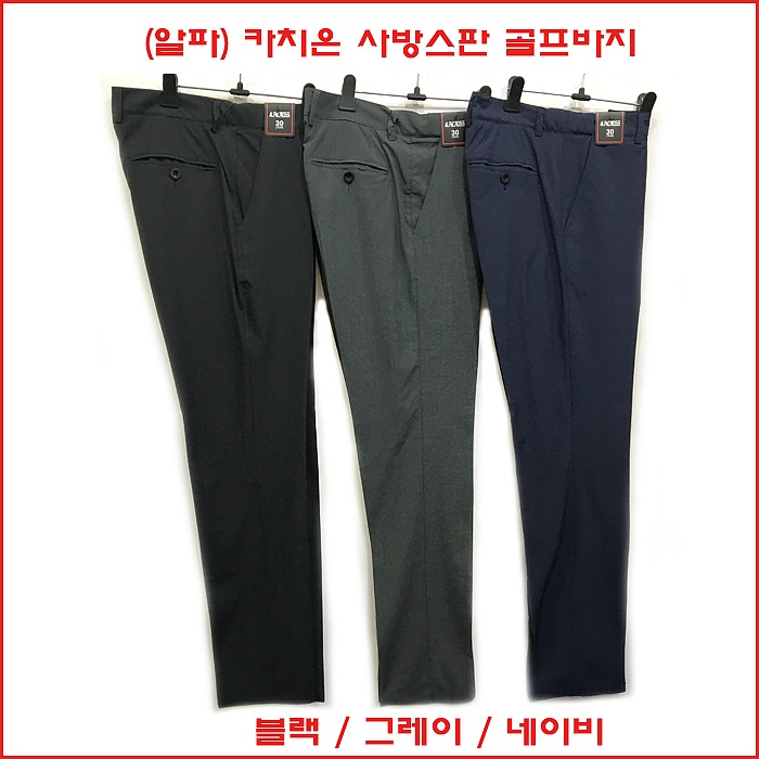 알파골프 이미지