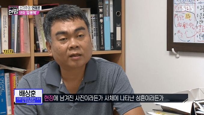 故김광석 죽음에 대한 의문 | 인스티즈