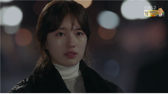 [드라마] 함부로 애틋하게 09화 (4) | 인스티즈