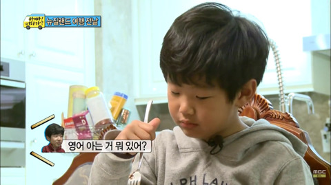 [아빠어디가?] 7살 준수의 아는 영어 총집합(feat.물감).jpg | 인스티즈
