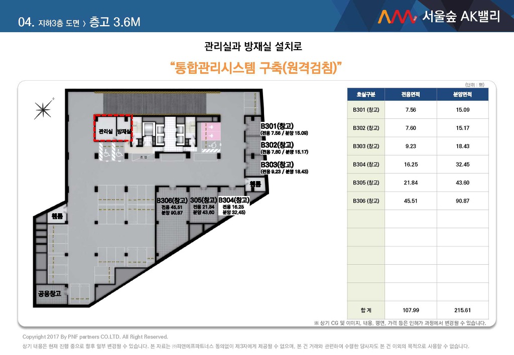본AK 이미지