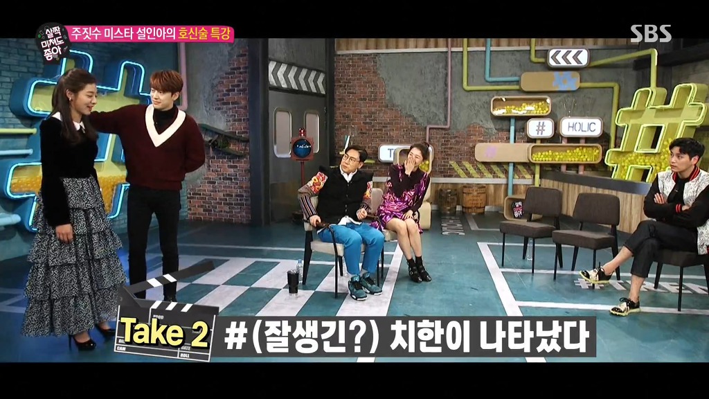 설인아의 치한 대처법 | 인스티즈