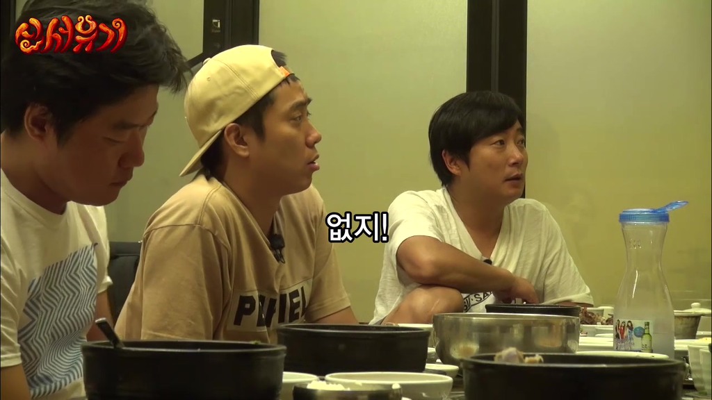신서유기] 기발한 발상의 아이콘...은지원 | 인스티즈