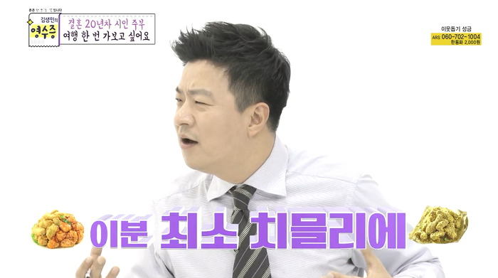 [김생민의영수증] 시를 사랑하는 결혼20년차 주부의 영수증.jpg | 인스티즈