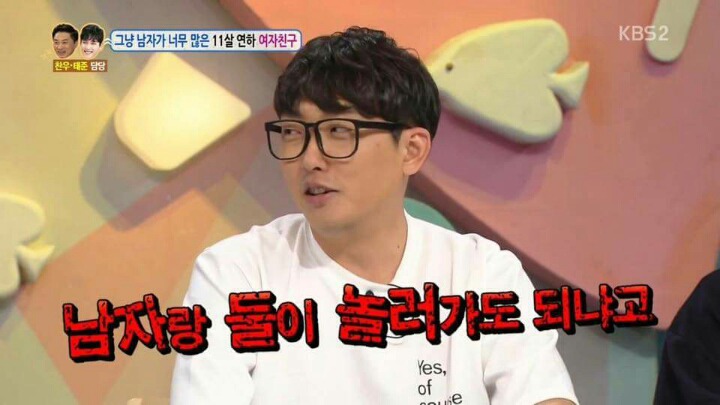 남사친과 단둘이 여행가겠다는 여자친구 | 인스티즈