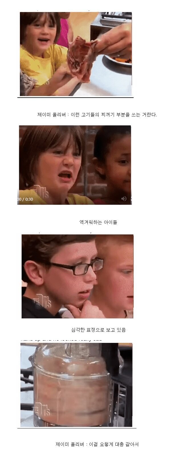 진실도 이길 수 없는 식욕.twt | 인스티즈