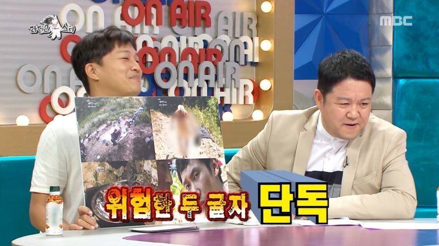 자연인 생선 짤 해명하는 이승윤ㅋㅋㅋㅋㅋㅋ.jpg | 인스티즈