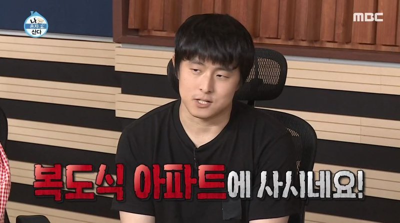 오늘자 기안84 창조논란.jpg | 인스티즈