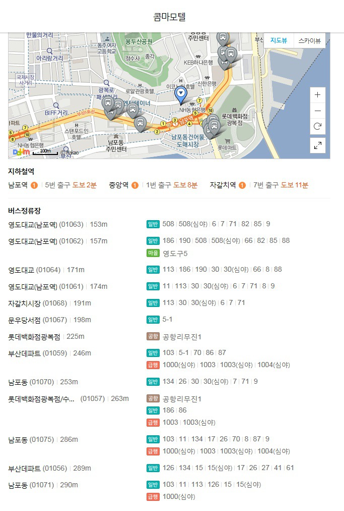 하모니모텔 이미지