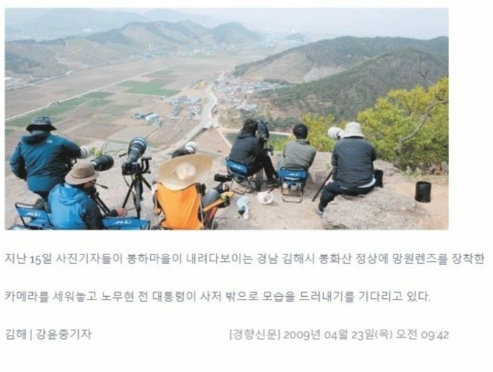 들이 이명박 사저 앞에서 보여줘야 할 모습 | 인스티즈