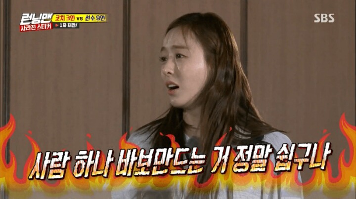 게임하다가 억울하고 빡쳐서 우는 이다희 | 인스티즈