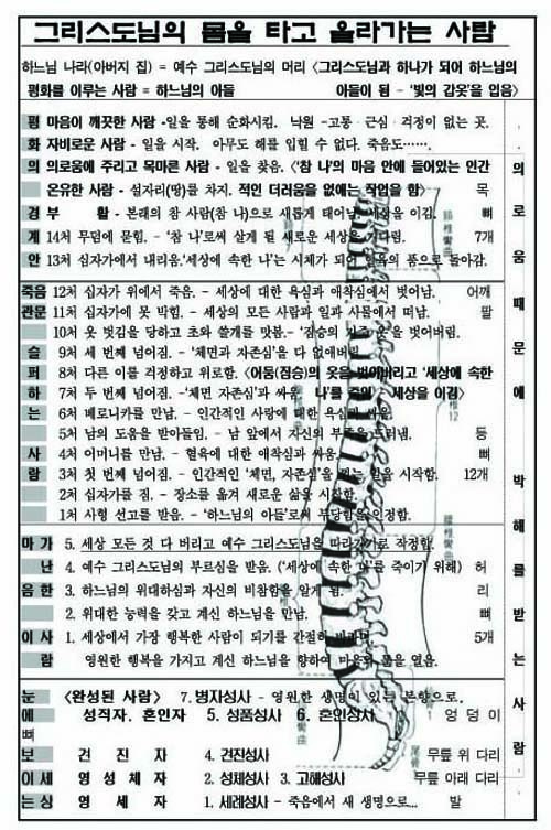행복8 이미지