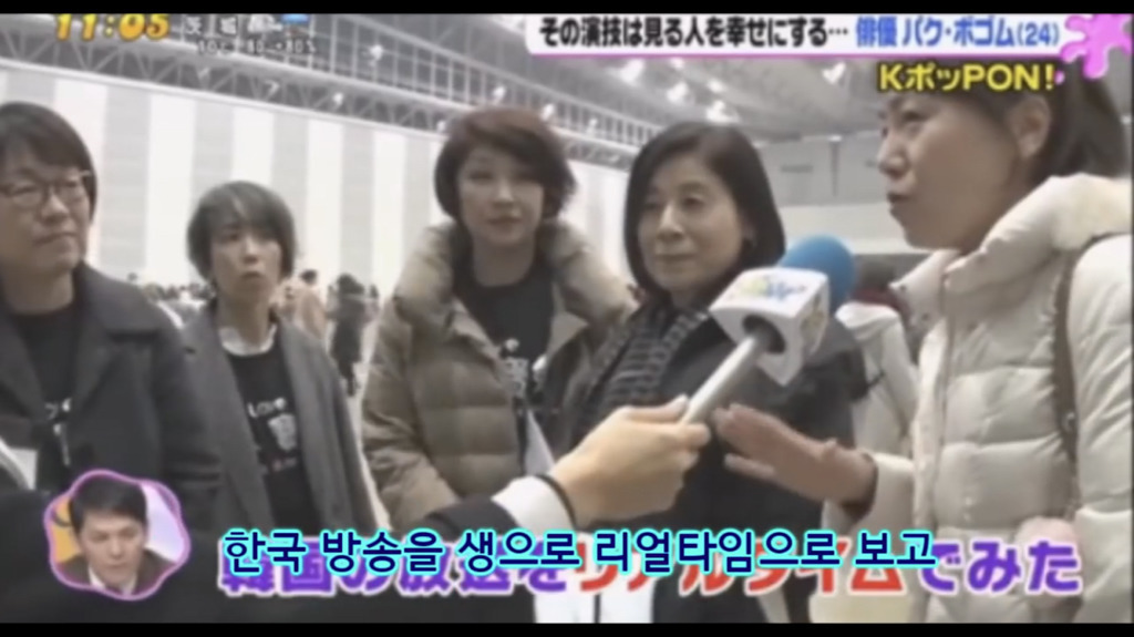 박보검한테 천사라고 했다가 주책이라는 일본 할머니.jpg | 인스티즈