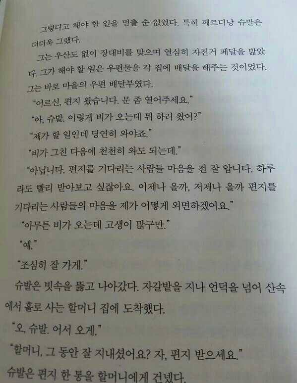 오 어서오게 | 인스티즈