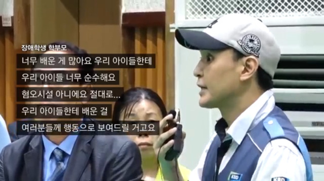 특수학교 설립 반대에 무릎 꿇은 장애학생 부모들에 대한 강서구 주민들의 반응 | 인스티즈