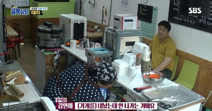 분식집 사장님보고 엄마 생각이나서 울컥한 조보아 | 인스티즈