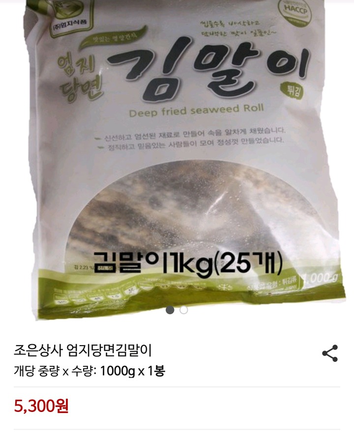 가성비 좋은 인간사료 추천 | 인스티즈
