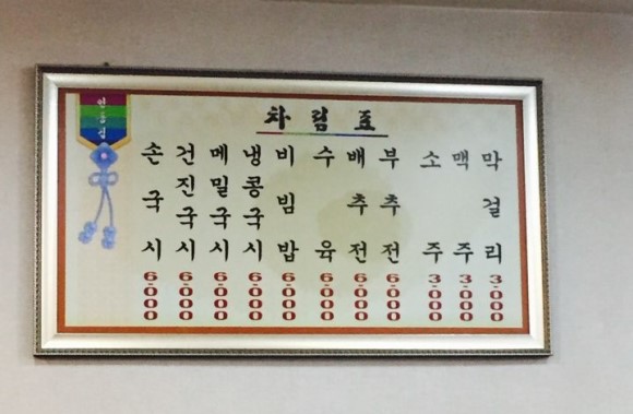 시장국시 이미지
