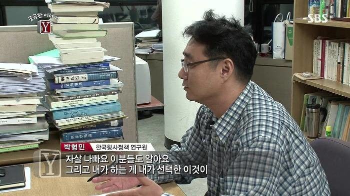 스스로 목숨을 끊은 노인들의 유서 | 인스티즈