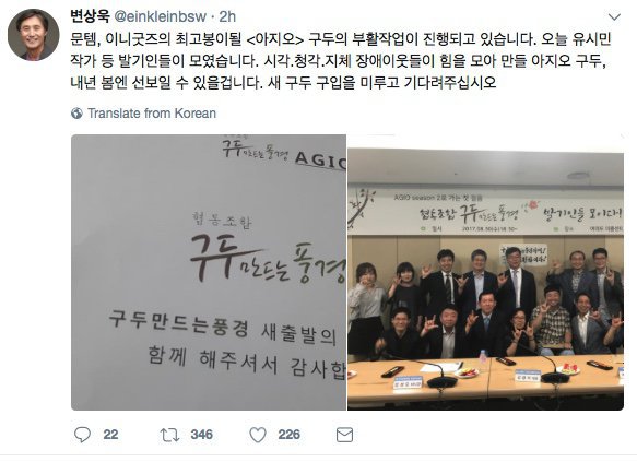 이니구두 판매임박 유시민 아지오 발기인 참여!!!! | 인스티즈