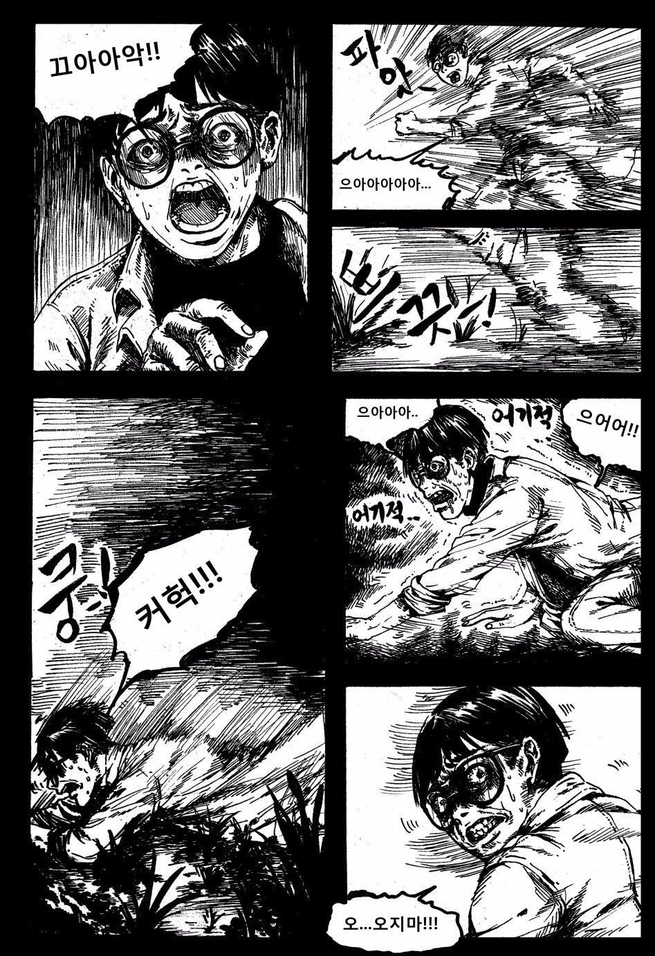뒷 산 나무 한 그루 | 인스티즈