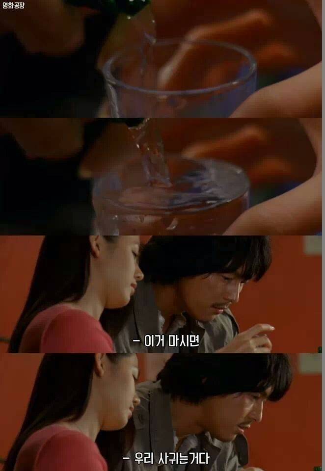 100％ 여자 사귀는 방법 알랴줌 | 인스티즈