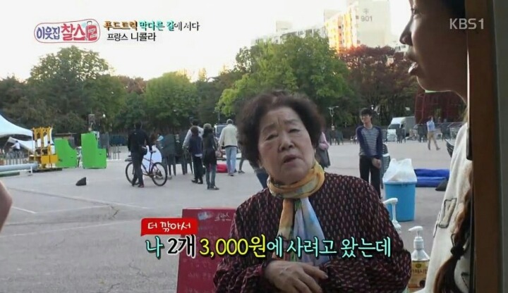 난감한 손님....jpg | 인스티즈