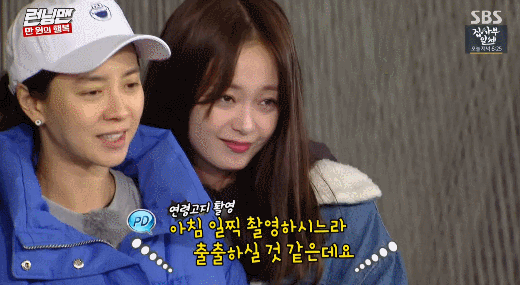 180121 런닝맨 전소민.gif | 인스티즈