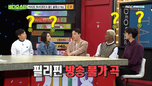 필리핀에서 방송불가곡인 트와이스 T T | 인스티즈