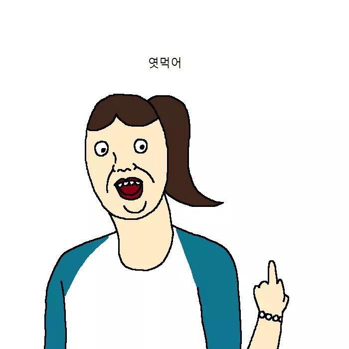 개가 치킨먹고 싶어 하는 만화 | 인스티즈