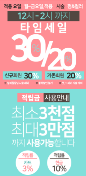 컷s&펌s 이미지