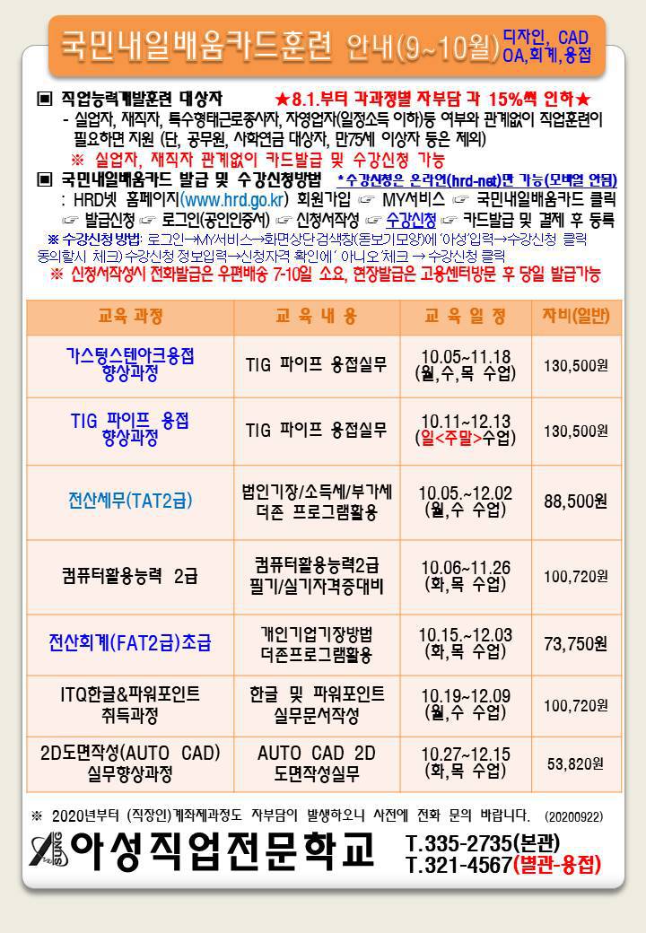 국민OA 이미지