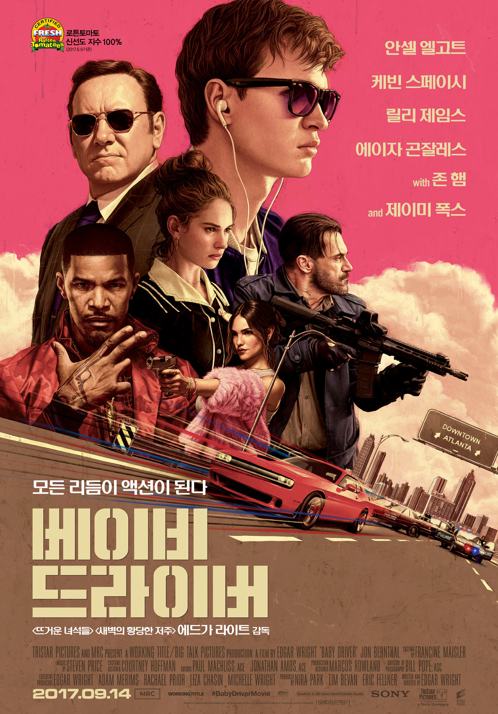 랄부가 떨리도록 재밌는 영화 한편 추천 | 인스티즈