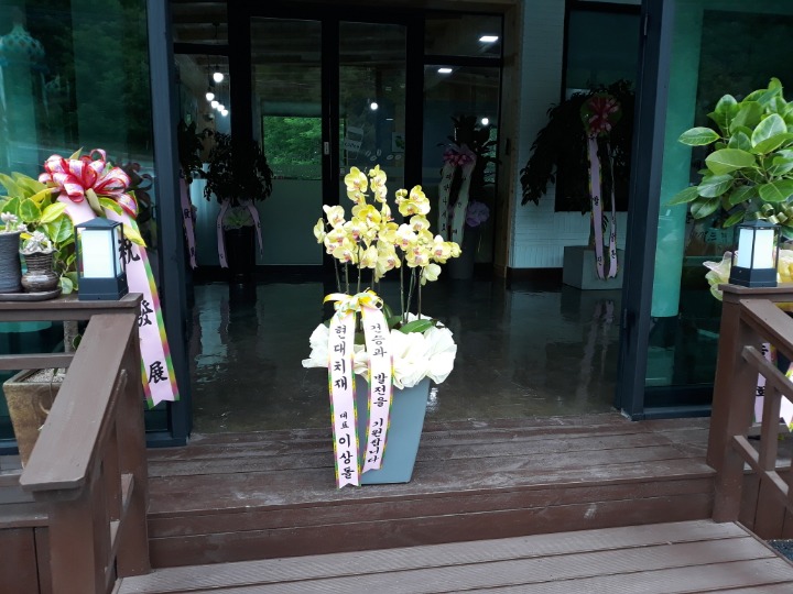 동곡재 휴게소 이미지