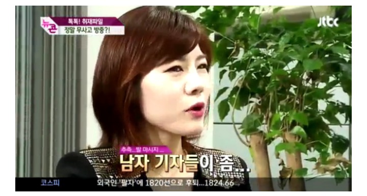  503 시절에 사고친 기자가 없었던 이유 | 인스티즈