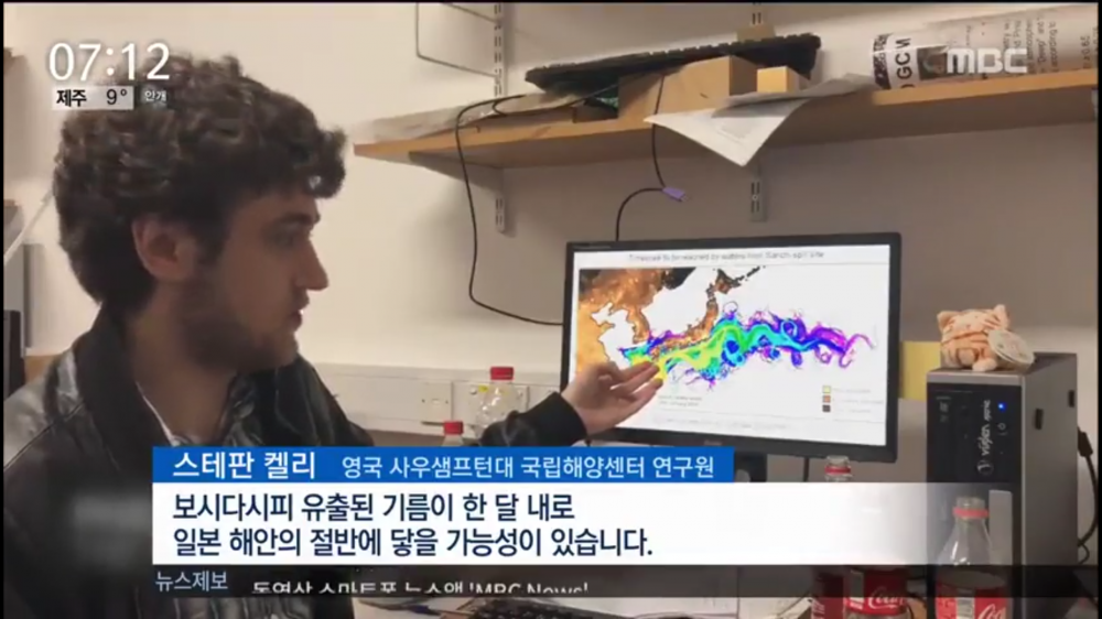 미세먼지에 이어 | 인스티즈