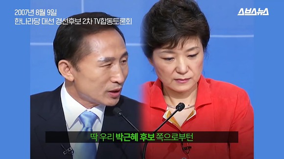 최순실의 논리가 오지던 시절.jpg (오직 팩폭만 당하는 MB) | 인스티즈