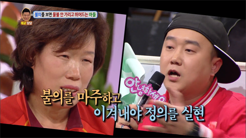 [안녕하세요] 불의를 보면 물불 안가리고 뛰어드는 아들 | 인스티즈