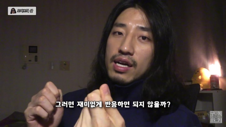 만만하게 보이지 않는 방법.jpg | 인스티즈